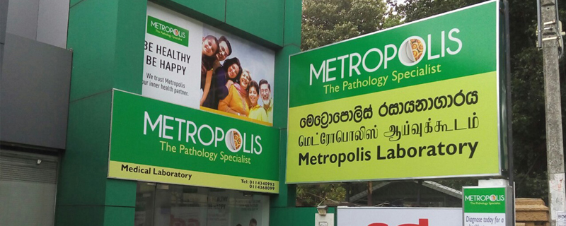Metropolis Healthcare Limited 